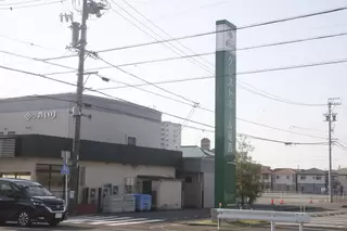 クレストホール尾西