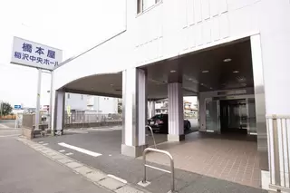 稲沢中央ホール