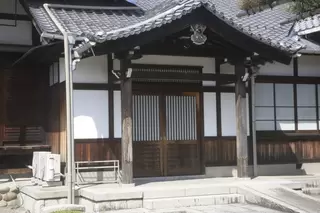 永正寺