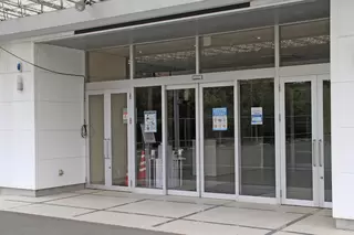 十方メモリアルホール