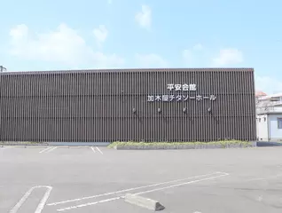 加木屋チタソーホール