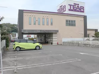 ティア東海名和