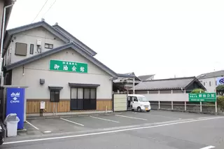 東海典礼 御油会館