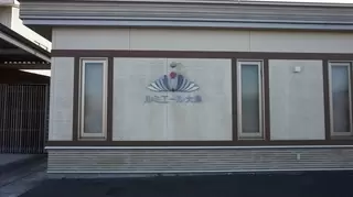 ルミエール大島