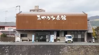 セレモニーホールみやうち会館