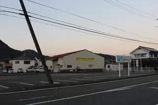 葬祭会館あいホール出部