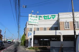 東岡山シティホール