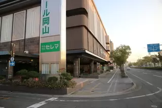 ロイヤルホール岡山