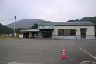 メモリー大佐ホール