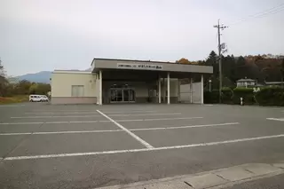 JA晴れの国岡山 やすらぎホール蒜山