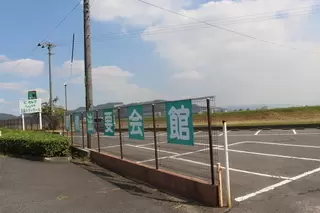 玉島シティホール