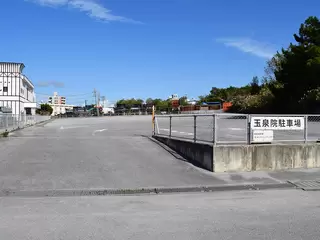フェニックスホール名護玉泉院