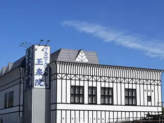 フェニックスホール名護玉泉院