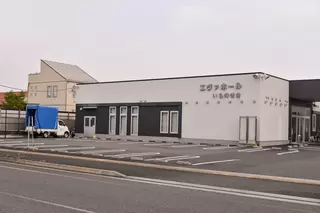 いちのせき斎場エヴァホールいちのせき