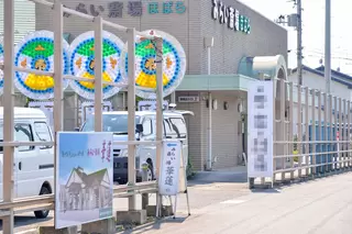 みらい斎場ほばら