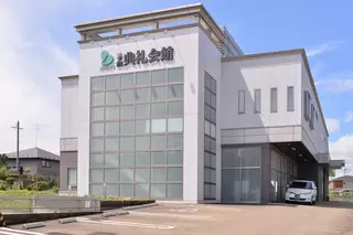 三ツ割典礼会館