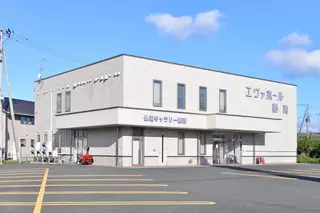 エヴァホール都南