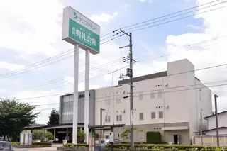 盛岡典礼会館