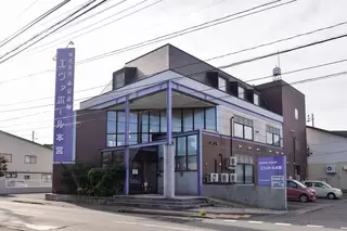 エヴァホール本宮