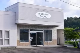 株式会社かつら葬祭