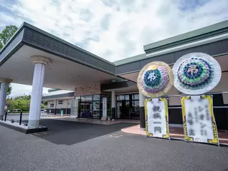 総合葬祭シオン21西都城ホール