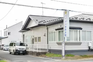 メモリアルホールくりはら葬祭会館