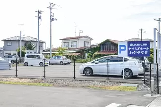 やすらぎホールわかやなぎ