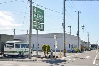 しみんのホール やすらぎ 石巻あゆみ野斎場