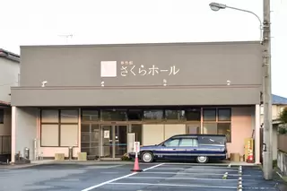 佐々木屋仏具店