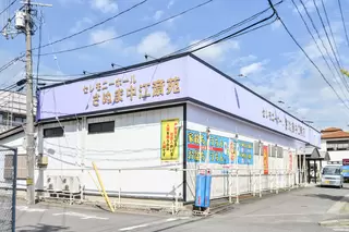 あいりん葬祭 まごころホール