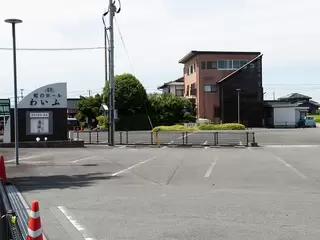 虹のホールわいふ