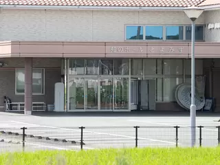 虹のホールとよみず