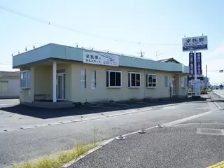 かもとホール