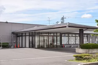 あおき安積斎苑