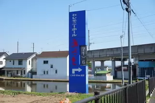 セレモニーホール本館