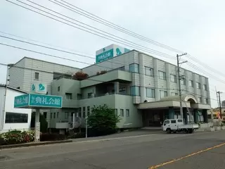 福山典礼会館