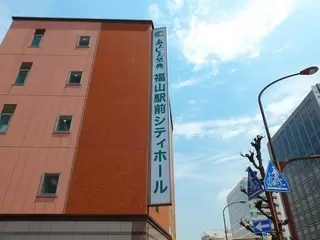 福山駅前シティホール