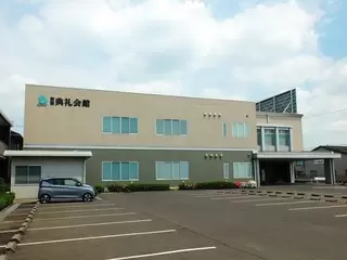 福山東典礼会館