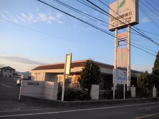 一宮セレモニー会館