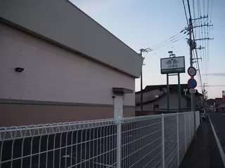 協同セレモニー会館　香川