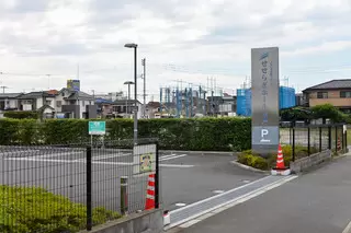 せせらぎホール坂戸