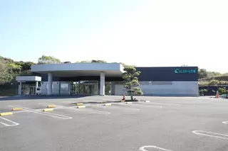 セレモホール志摩