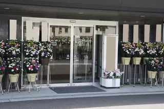 セレモニーホールせぎやま