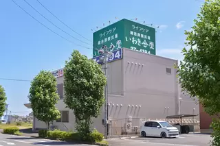 総合葬祭式場ライフケアいわき会堂