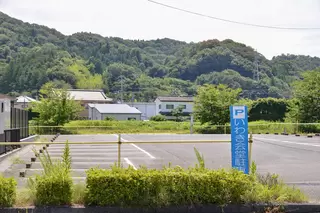 総合葬祭式場ライフケアいわき会堂