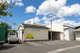 やまだセレモニー 吉見永田会館