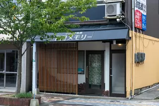 下関メモリー  家族葬専用ホール