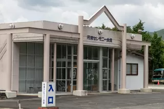 阿東セレモニー会館