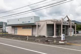 阿東セレモニー会館