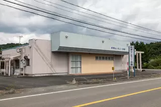 阿東セレモニー会館